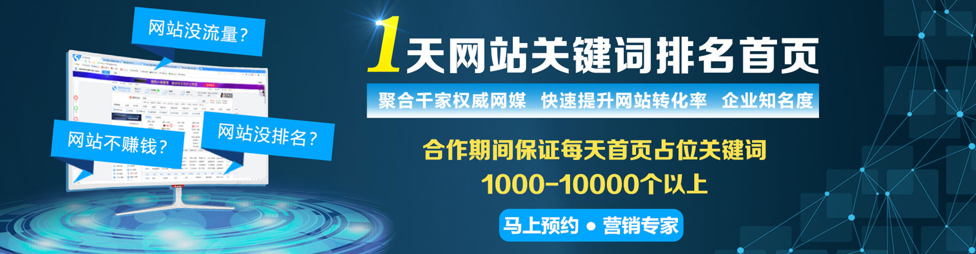 海棠如何百度推广