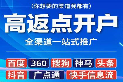 旅游行业SEM营销推广的秘诀与效果