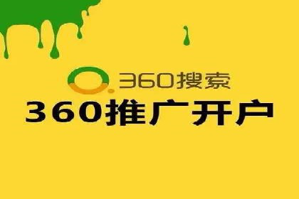 个人如何利用百度竞价开户精准锁定目标用户