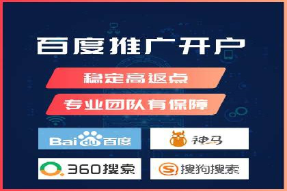 百度竞价推广公司实战案例：打造爆款产品的广告策略